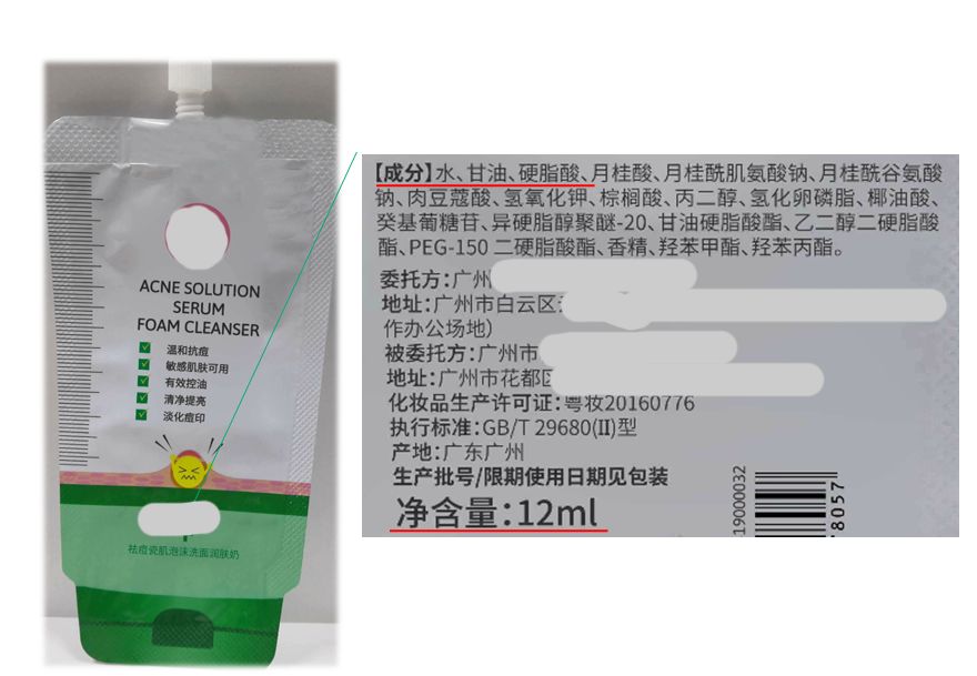 健康化妆品品牌_健康化妆美容论文_唯品会的化妆品是正品吗