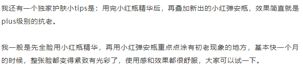 景甜这样的人间富贵花，最怕的是什么？