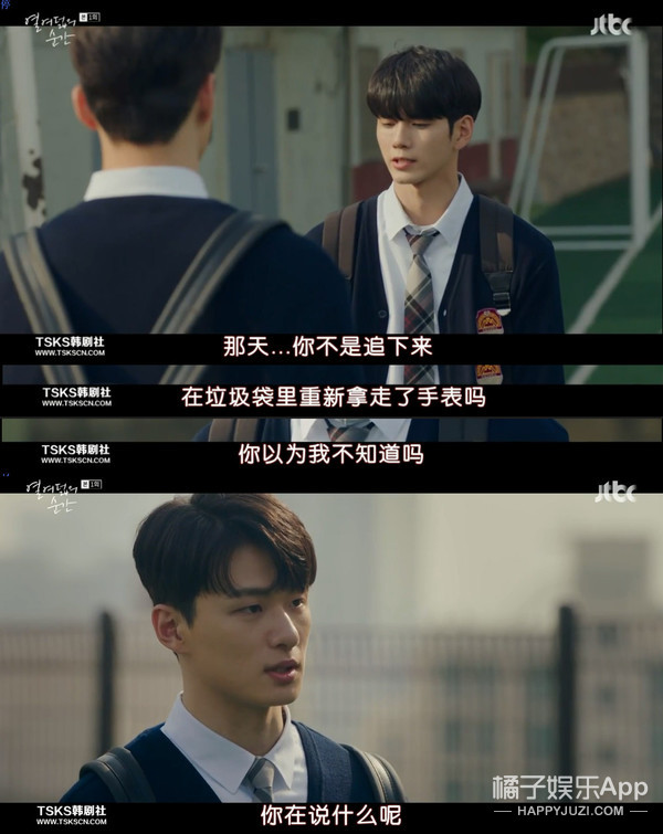 甜甜的初恋+校园暴力，这是男版《学校2019》吗？
