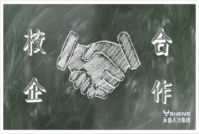 校企合作“靠不靠谱”？校企合作的优点与缺点是什么（校企合作是干什么的）