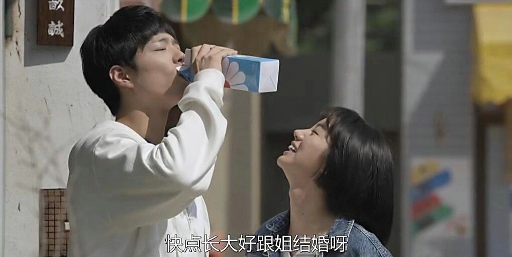 我找到了比李现还甜的男人
