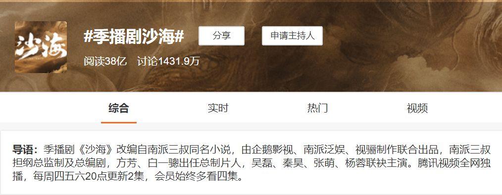 「钛媒体」广电拟出台“40集”限集令，新剧“掐水分”时代即将到来？