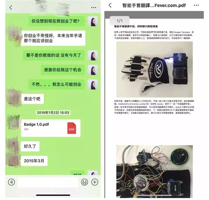 鼓动聋哑女孩堵马化腾大门，这些人坏出水了