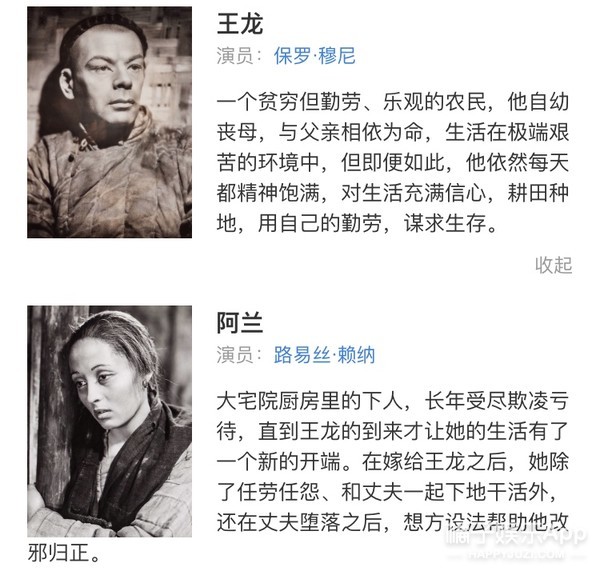 她要是在我们这儿当演员，可能一辈子没有出路吧