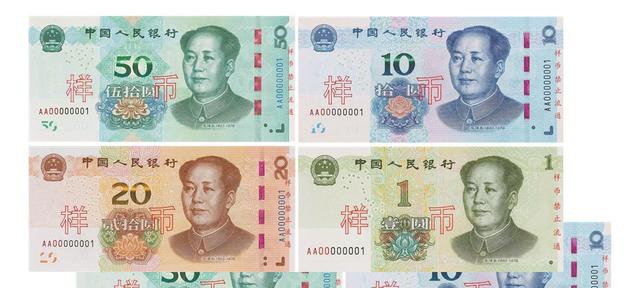 新版第五套人民币发行,99版第五套人民币还值得大家收藏吗