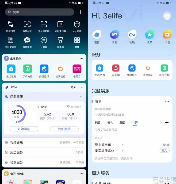 vivo nex 3 5g评测:值得等待的顶级超旗舰