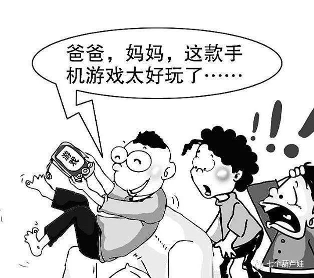 电子产品真好,可是孩子太迷恋,七个葫芦娃教你怎么办