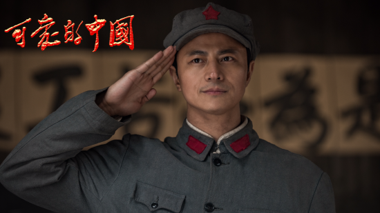 我爱你中国——林江国《可爱的中国》入选百部优秀剧目展播