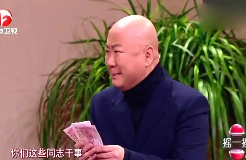 小品:郭冬临非"铁柱"不娶,竟是因为脚大踏实,笑喷了