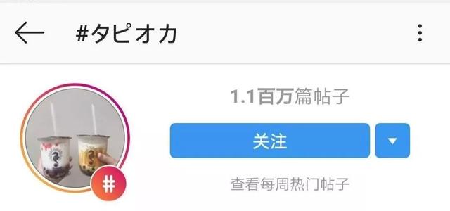 日本人与珍珠奶茶的羁绊，已经深入灵魂