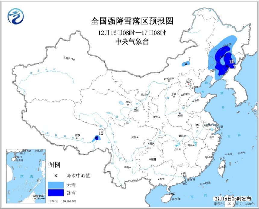 暴雪预警拉响！内蒙古、东北三省等地局地积雪将超8厘米