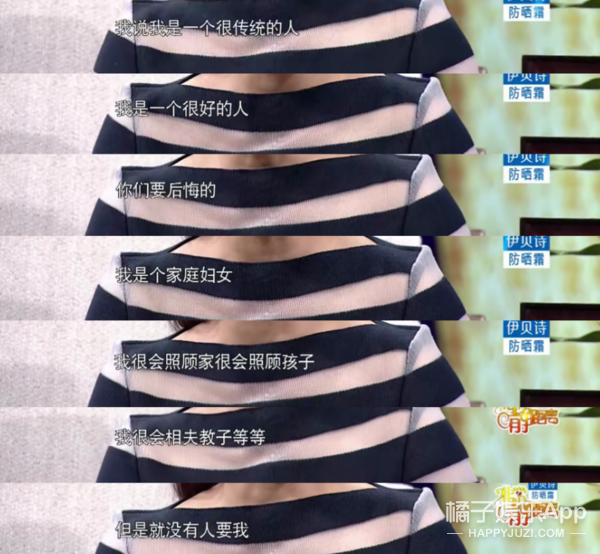 都说她虎，我却看到她心口一个勇