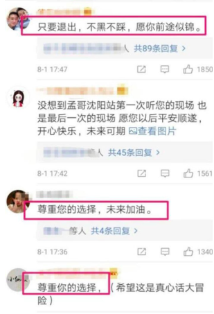 屏幕快照 2019-08-02 下午13.48.55.png