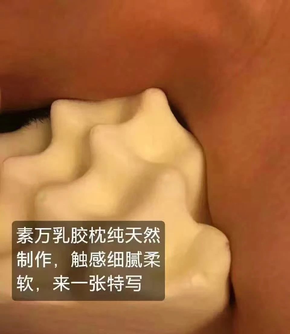 「钛媒体」什么枕头？林志颖都爱不释手，我也要睡