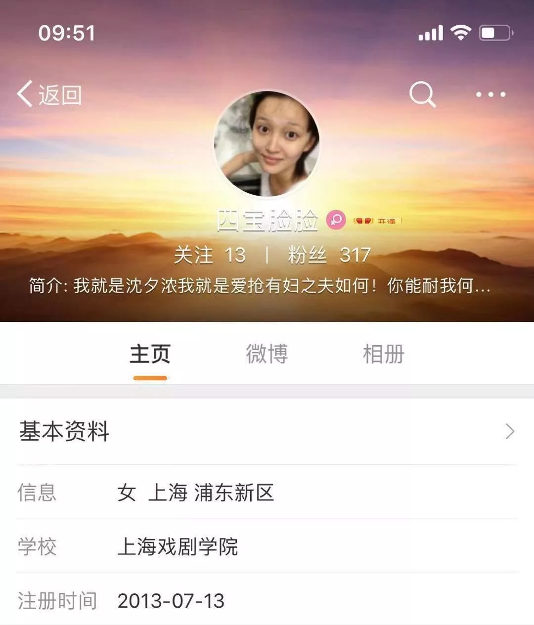 当小三打原配还夺人孩子？他找了个极品当女友，钢铁直男眼光成迷啊！