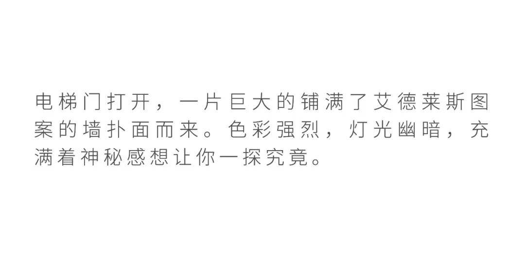 以新疆元素为灵感打造的异域美学空间 |戴昆新作__凤凰网