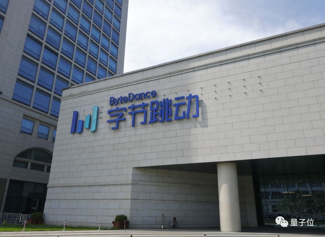 AI如何反低俗？今日头条推内容检测工具“灵犬”3.0，首次公开其技术原理