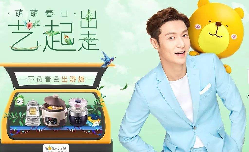 互联网小家电品牌“小熊电器”登陆A股，市值超50亿元 | 钛快讯