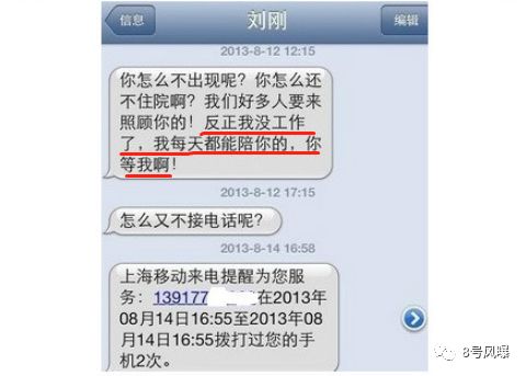 当小三打原配还夺人孩子？他找了个极品当女友，钢铁直男眼光成迷啊！