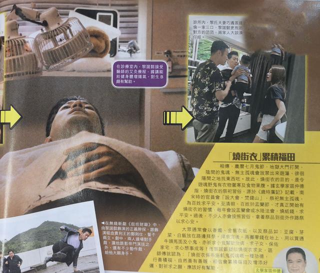 TVB男星娶5亿富家千金后，为生女寻名医开偏方出尽奇招！