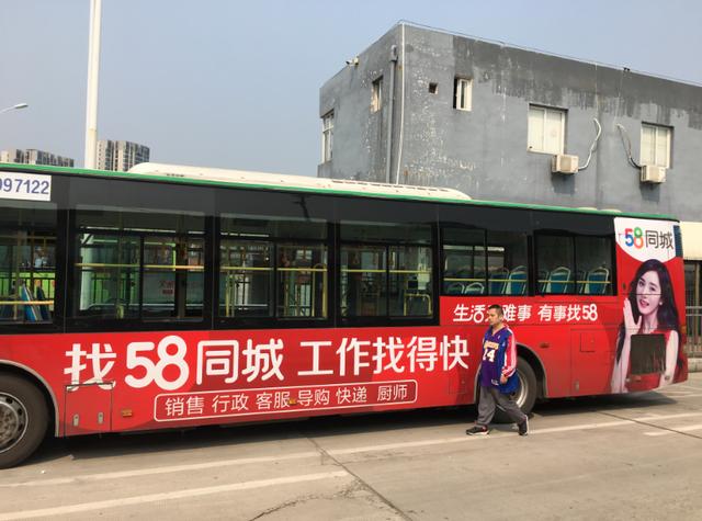 一季度利润大涨5倍，58姚劲波仍要请走10%高管：混日子的靠边站