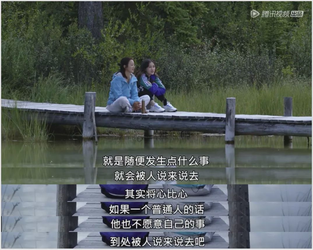 【电影通缉令】这档综艺，被刘雯和周迅救回来了！