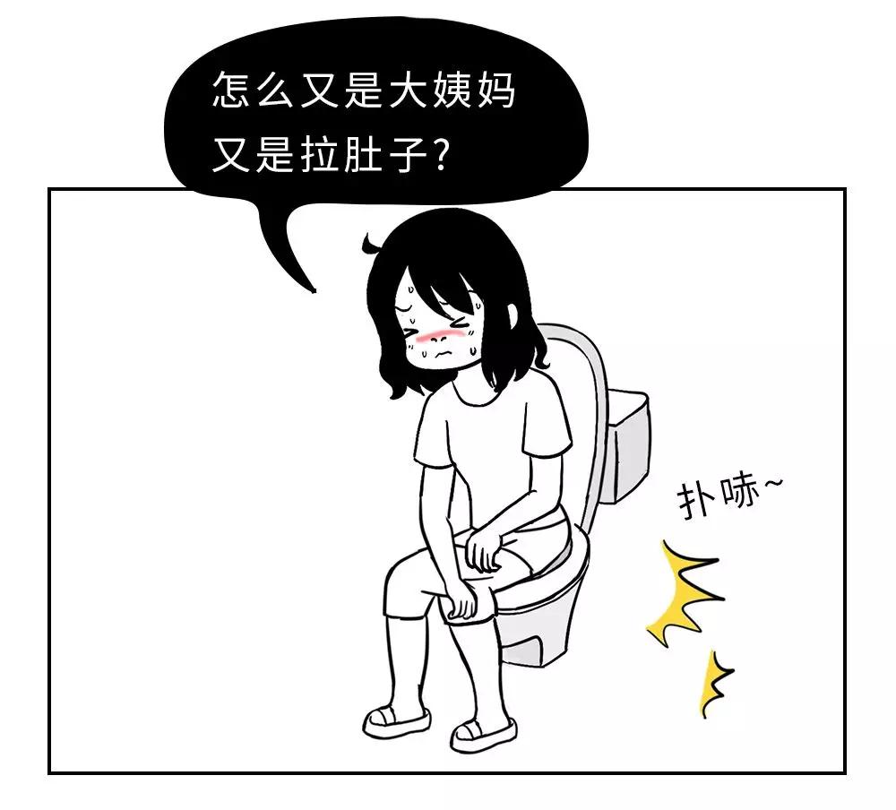 每次血崩,痛经的时候,你的大姨妈都经历了些什么?