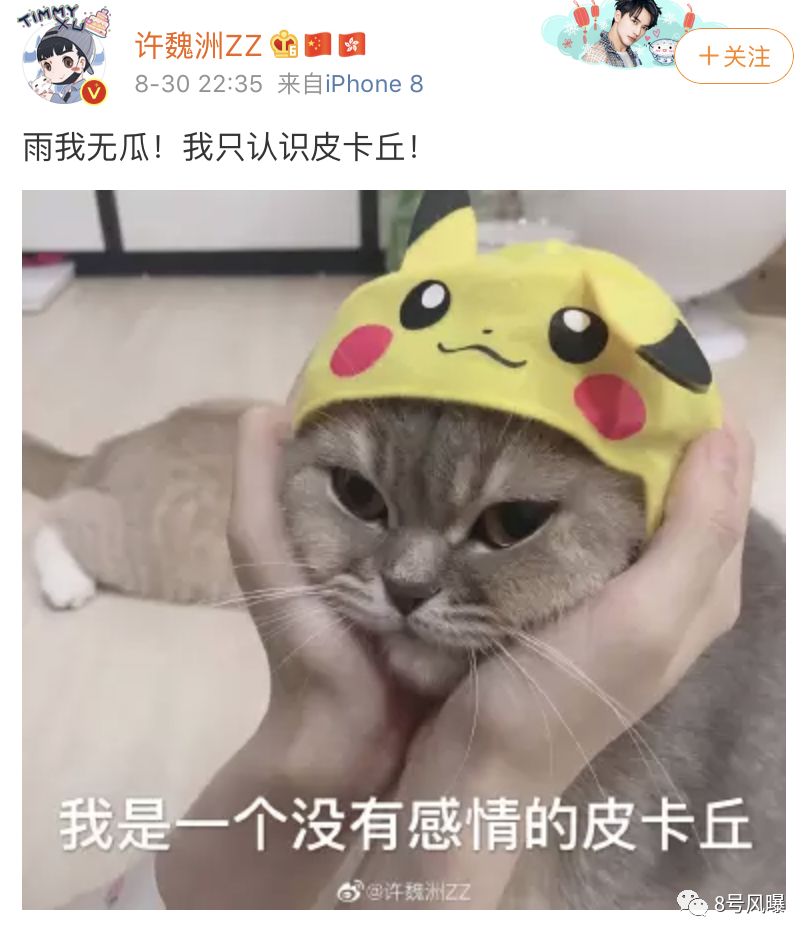 一晚炸出吴亦凡的8个女友？让我们从33年前的华嫂成功经，看看谁能最终上位