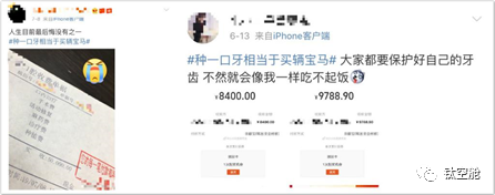满减 | 牙膏都没选对，牙黄口臭牙龈出血能怪谁？
