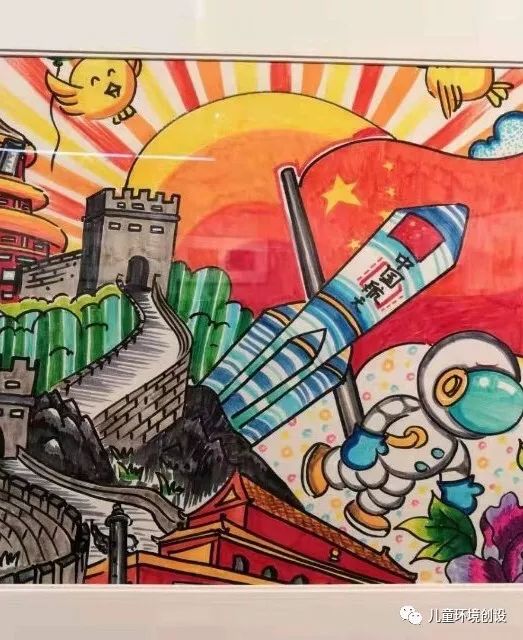 国庆主题儿童画 插画 70周年 发布人:木子 少儿创意美术 国庆节海报手