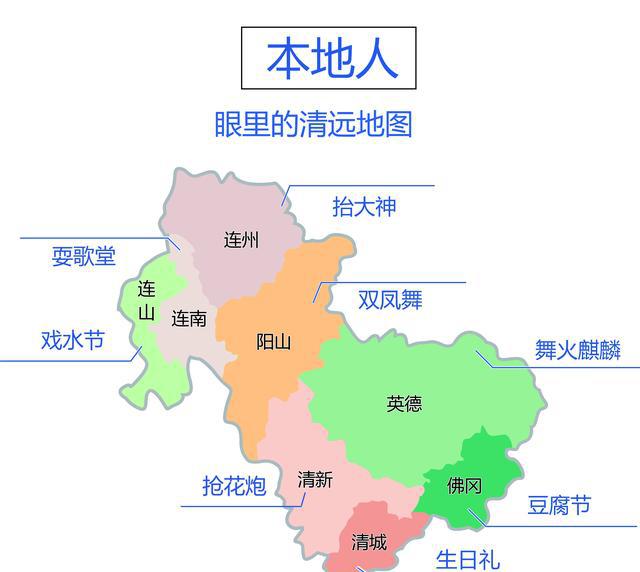 清远市位于广东省中北部,地处北江中上游,东北接壤韶关市,西南紧靠