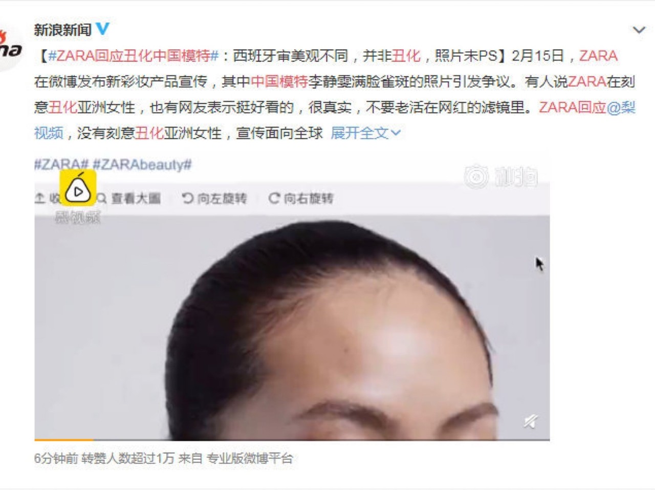 「桃红梨白」奚梦瑶成豪门阔太，31岁的刘雯没谈过一次恋爱，同是超模出身对比令人唏嘘