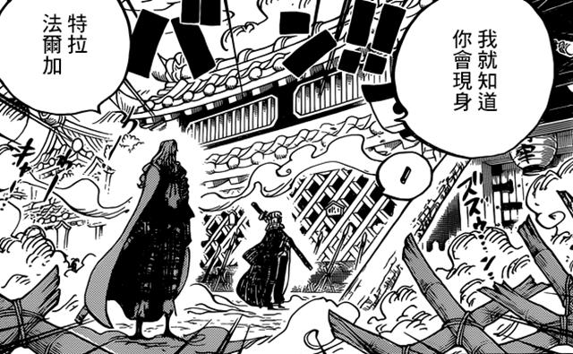 海贼王951情报:罗和霍金斯达成秘密协议,凯多大战BIG MOM