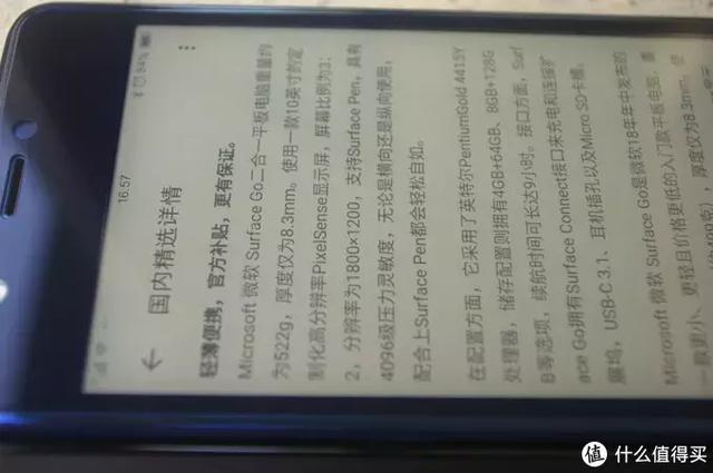 为了安卓系统，入手文石BOOX Poke Pro电子书阅读器
