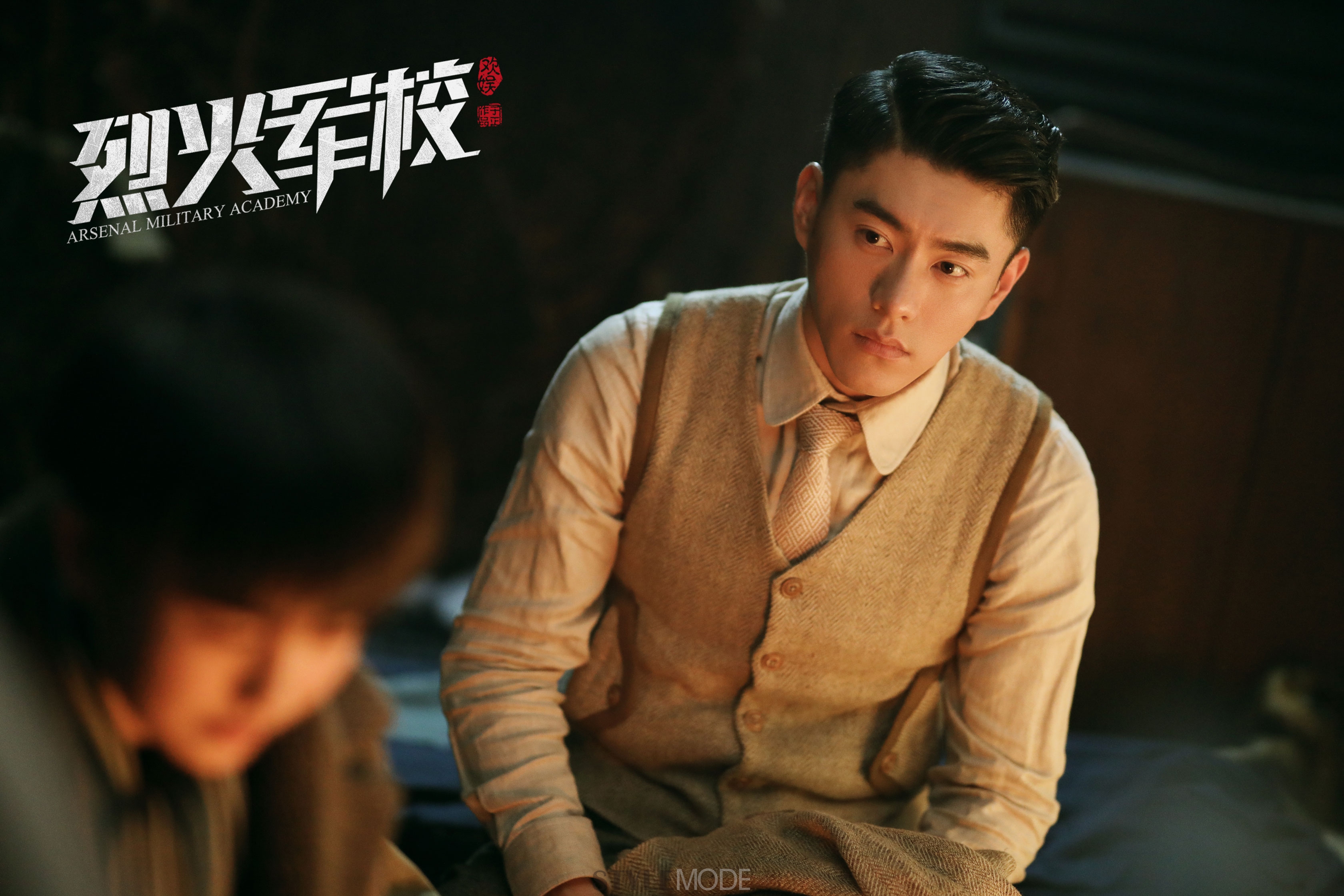李程彬《烈火军校》今日燃情收官 与许凯白鹿携手演绎