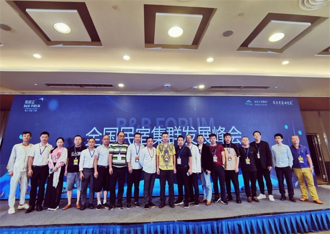 实力集团高成：民宿集群成为了旅游住宿业转型升级突破口