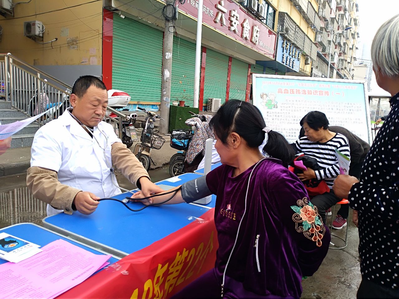 太和积极做好第22个"全国高血压日"义诊宣传,助力健康中国行动__凤凰