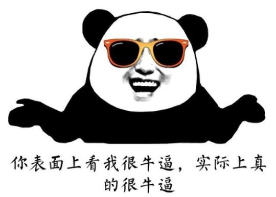 马云发明的私域流量，却被马化腾用来打造KOC