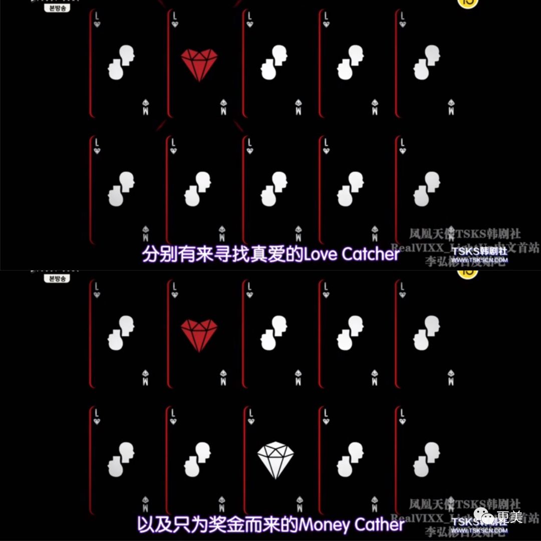 「更美扒扒扒」打着恋爱名义的“狼人杀”游戏，为真爱舍弃5000万，值吗？