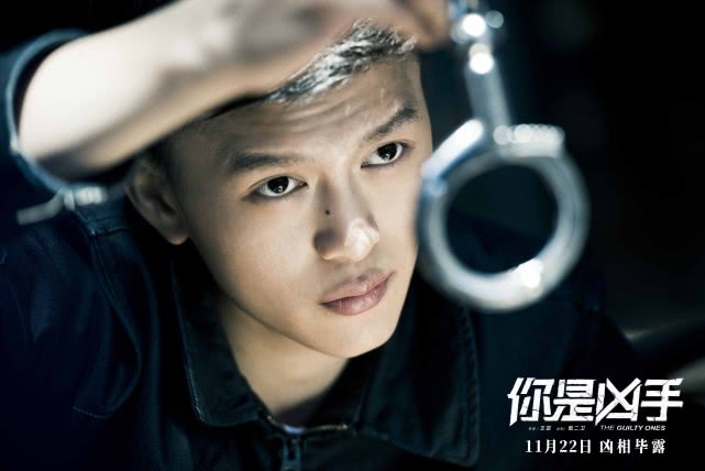 「壹心娱乐」李九霄《你是凶手》定档11.22 与王千源演绎热血追凶