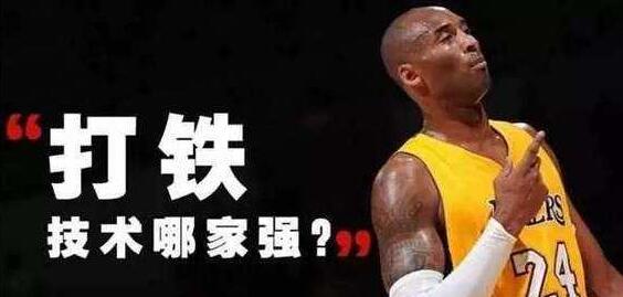 严肃讨论一下帅哥打篮球的问题