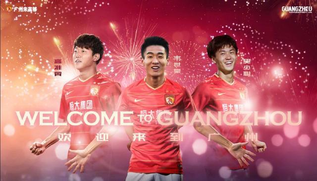 韦世豪:恒大是我效力过最好的球队,球迷:这个问题他很有发言权