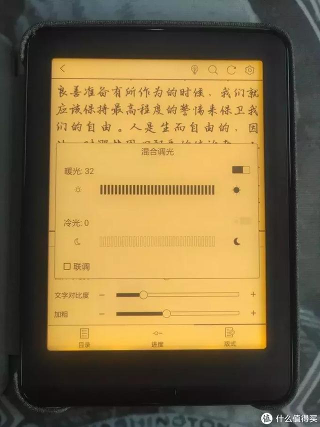 为了安卓系统，入手文石BOOX Poke Pro电子书阅读器