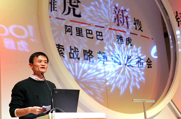 公寓创业，西湖论剑，美国敲钟：20张老照片回顾马云创业路