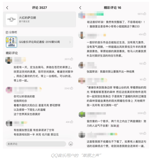 火红的萨日朗歌谱简谱_火红的萨日朗简谱(2)