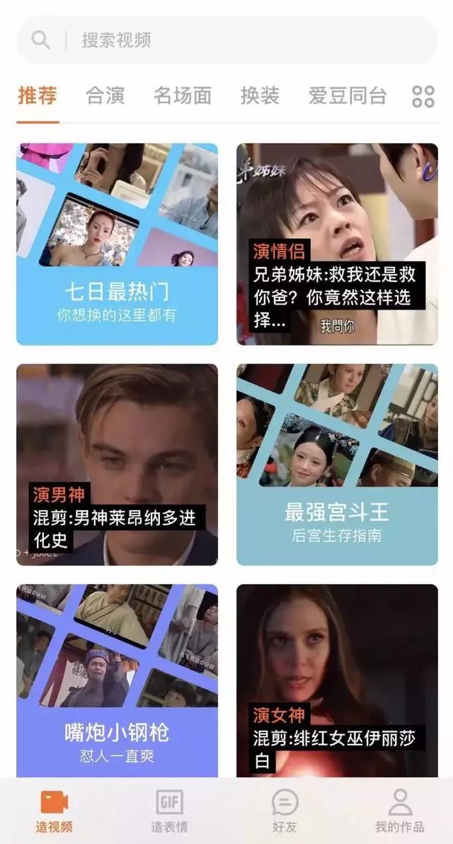 “ZAO”换脸刷屏，但背后隐私、版权、伦理的风险细思恐极