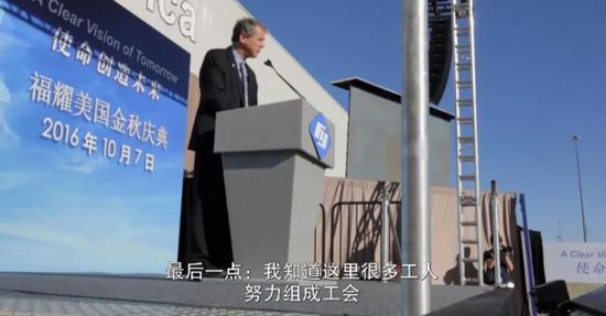 [钛媒体]看完《美国工厂》，欢迎来到“现实世界”