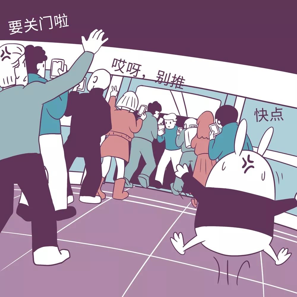 为什么说地铁上看手机的人很失败?