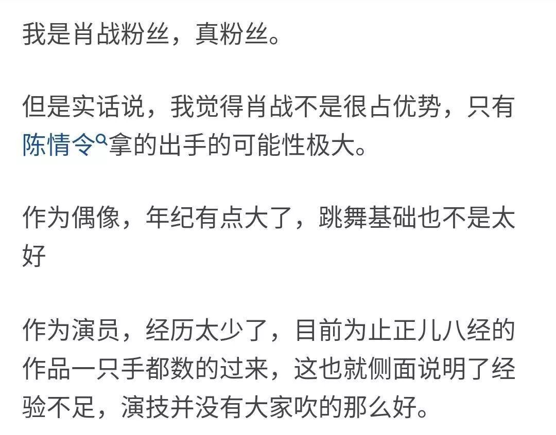 在线急，如何阻止肖战二次爆红？