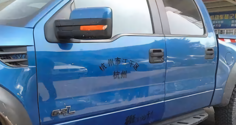我可以不用，但你不能没有